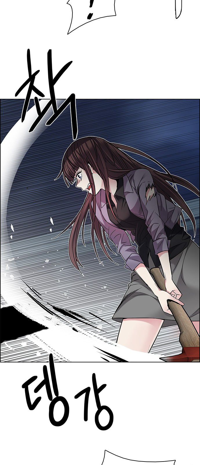 Page 49 of Chapter 199
