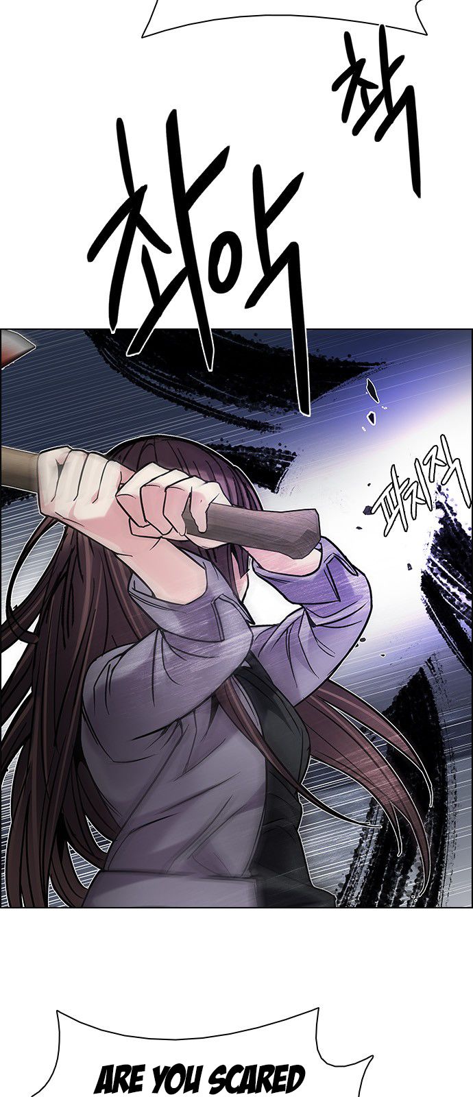 Page 51 of Chapter 199