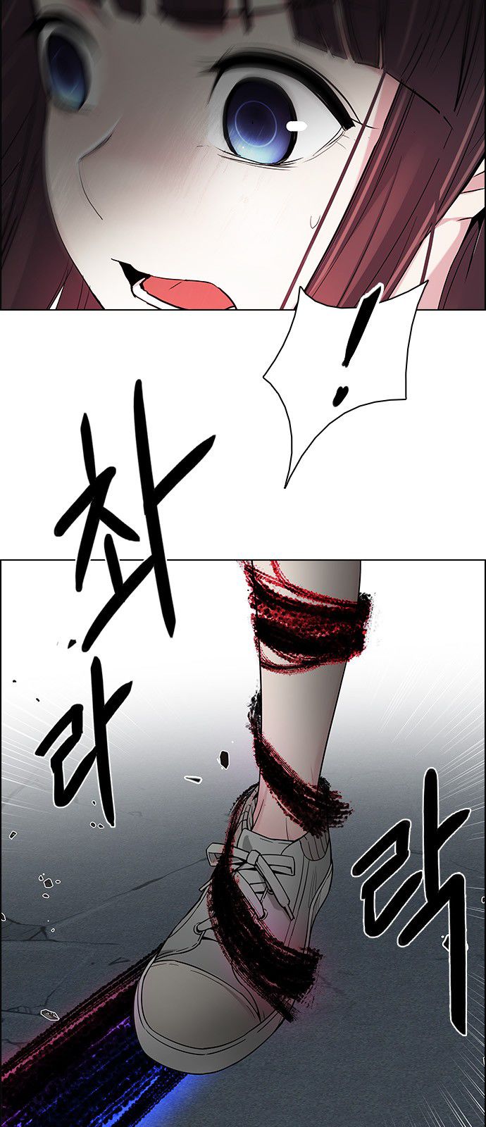 Page 53 of Chapter 199