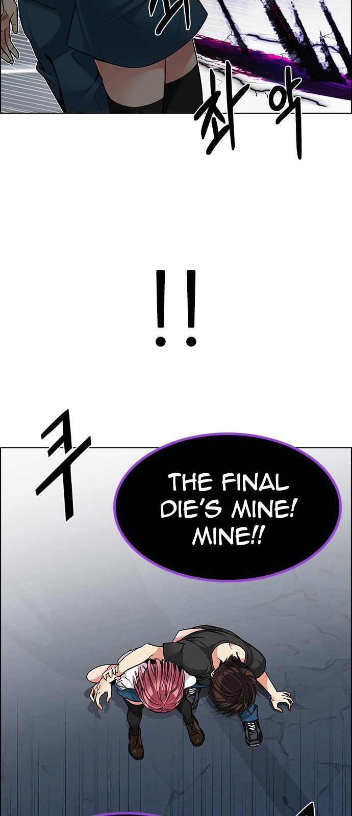 Page 57 of Chapter 199