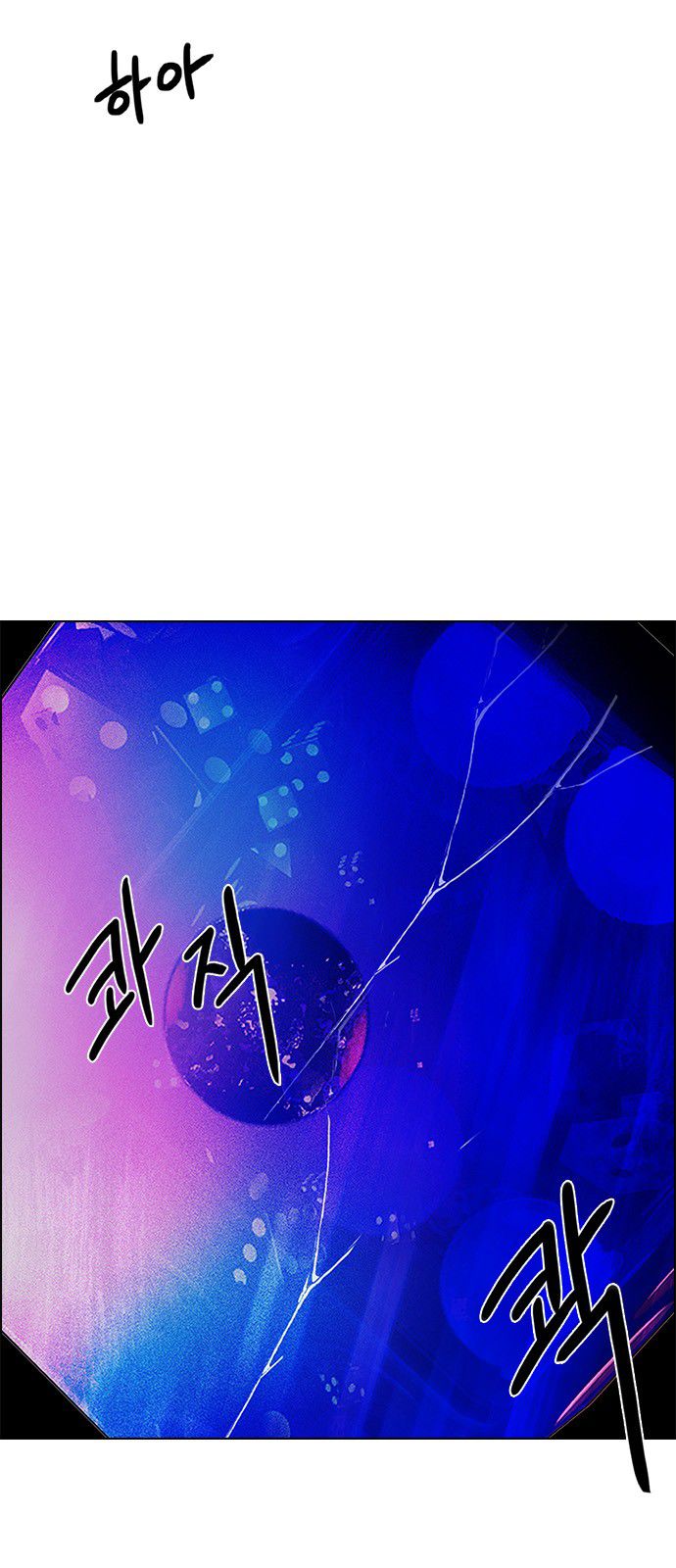 Page 63 of Chapter 199