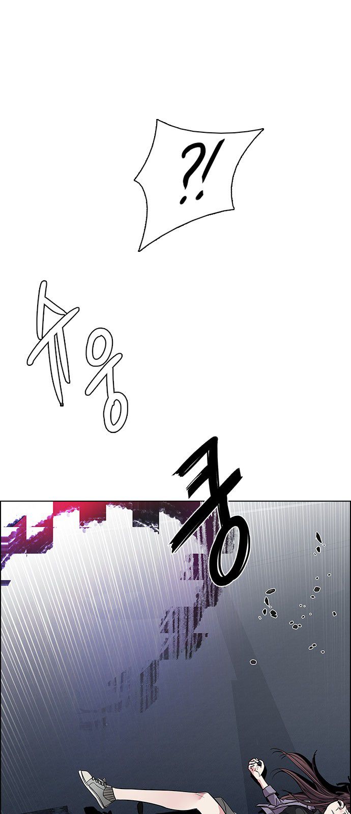 Page 64 of Chapter 199