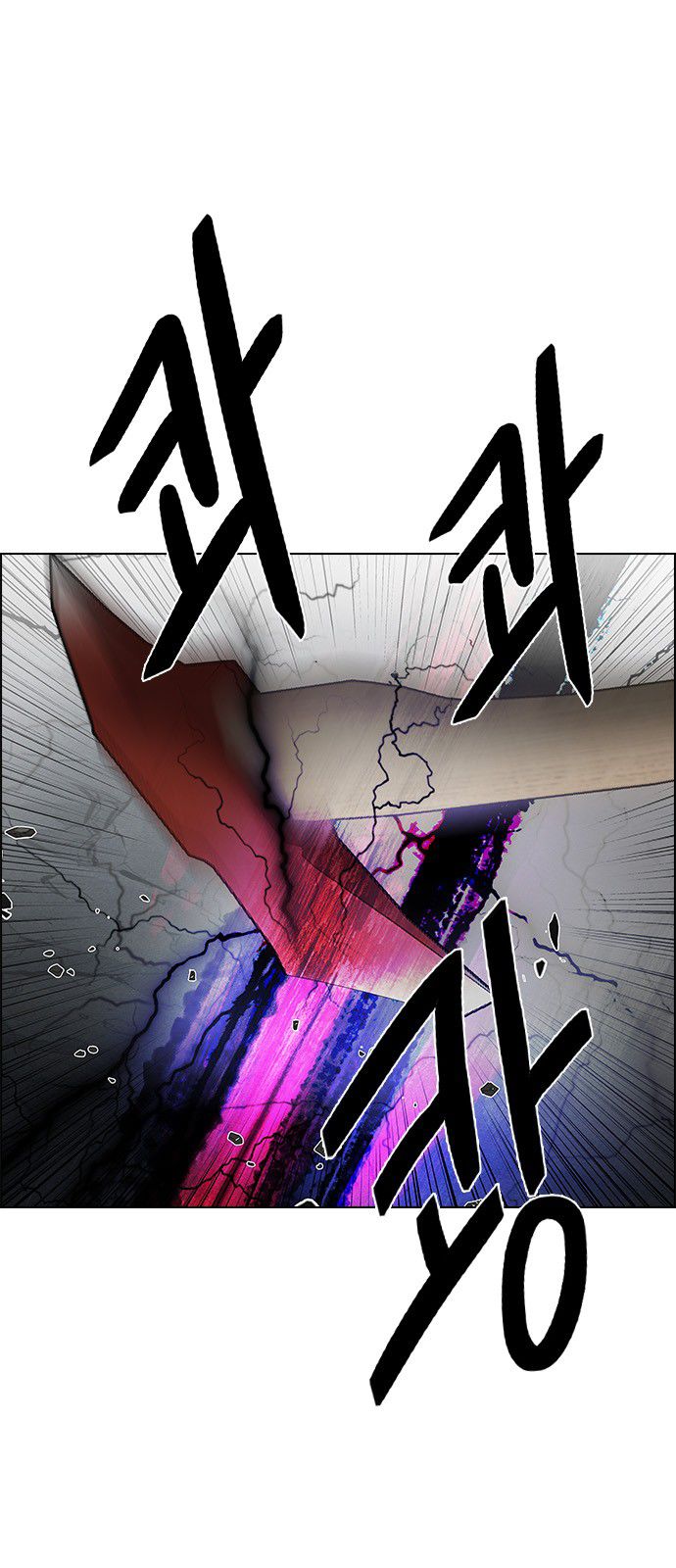 Page 69 of Chapter 199