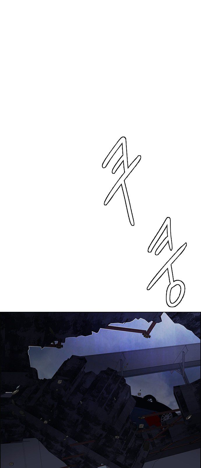 Page 70 of Chapter 199