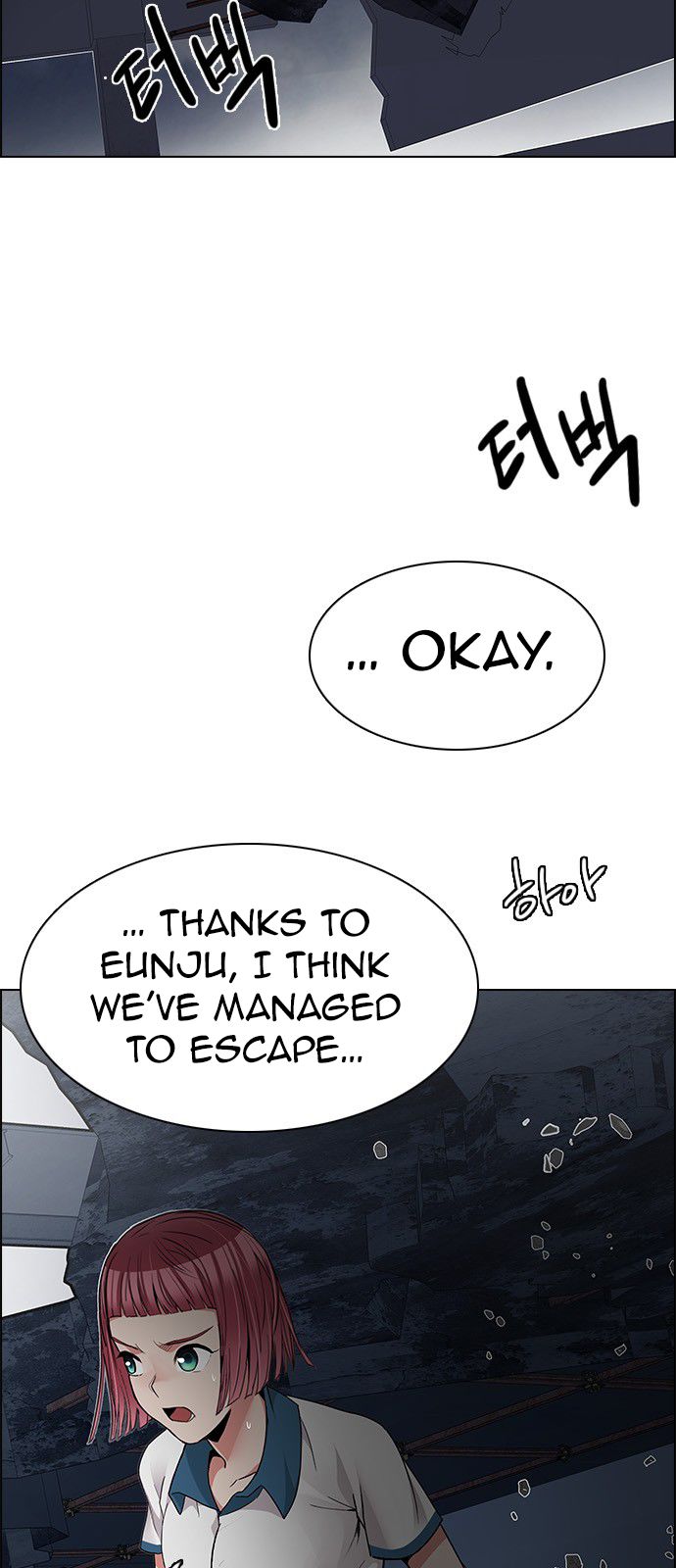Page 71 of Chapter 199