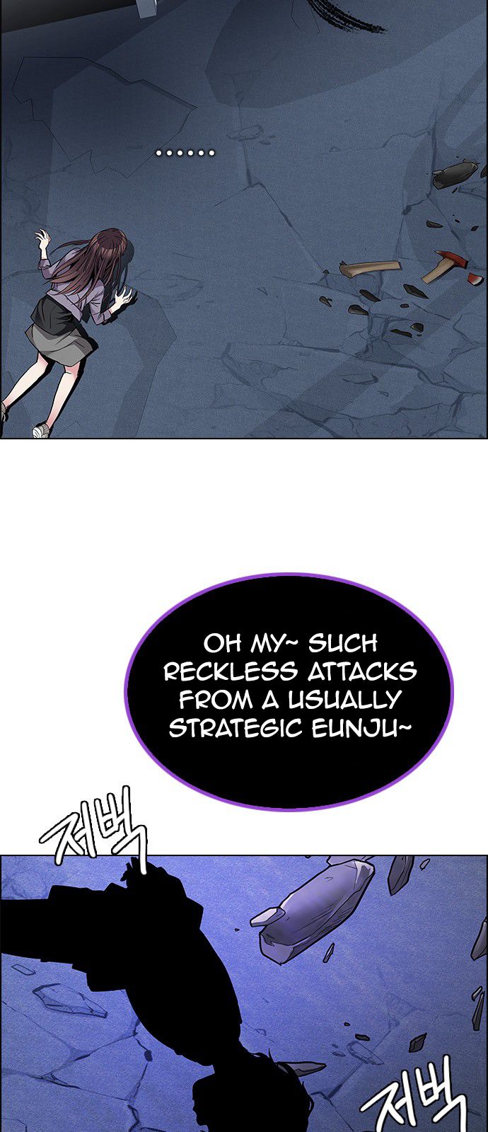 Page 74 of Chapter 199