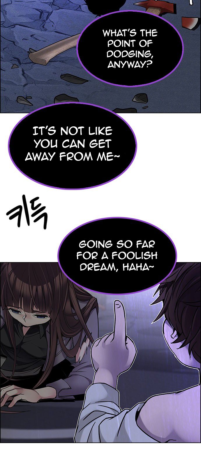 Page 75 of Chapter 199