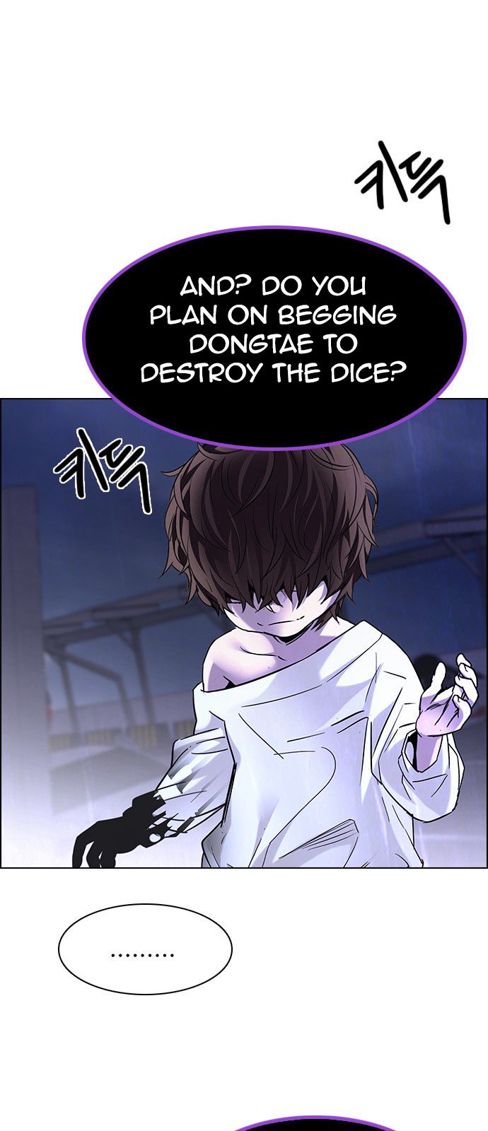 Page 78 of Chapter 199