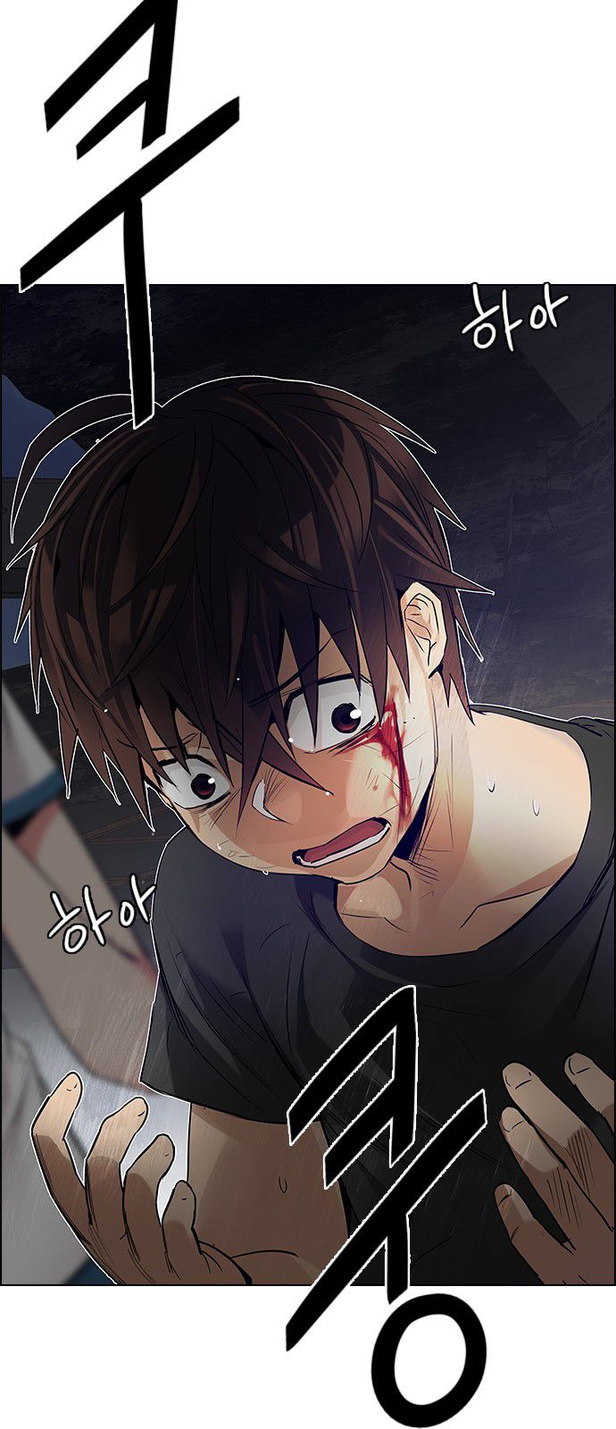Page 81 of Chapter 199