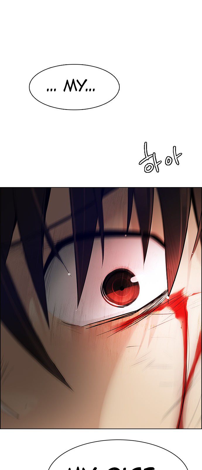 Page 82 of Chapter 199
