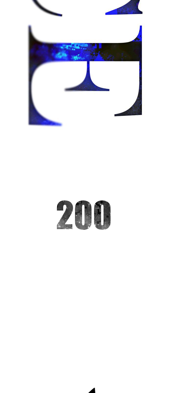 Page 6 of Chapter 200