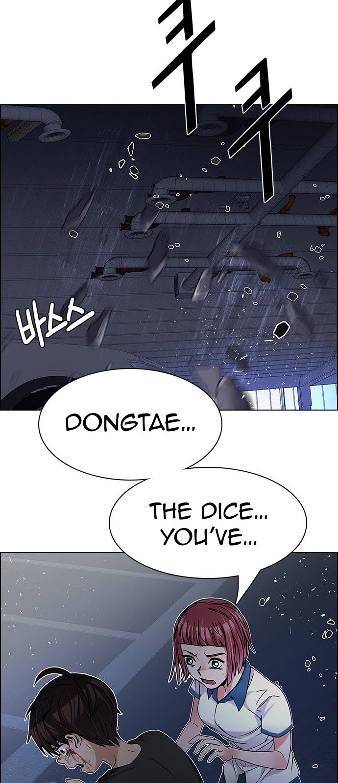 Page 7 of Chapter 200