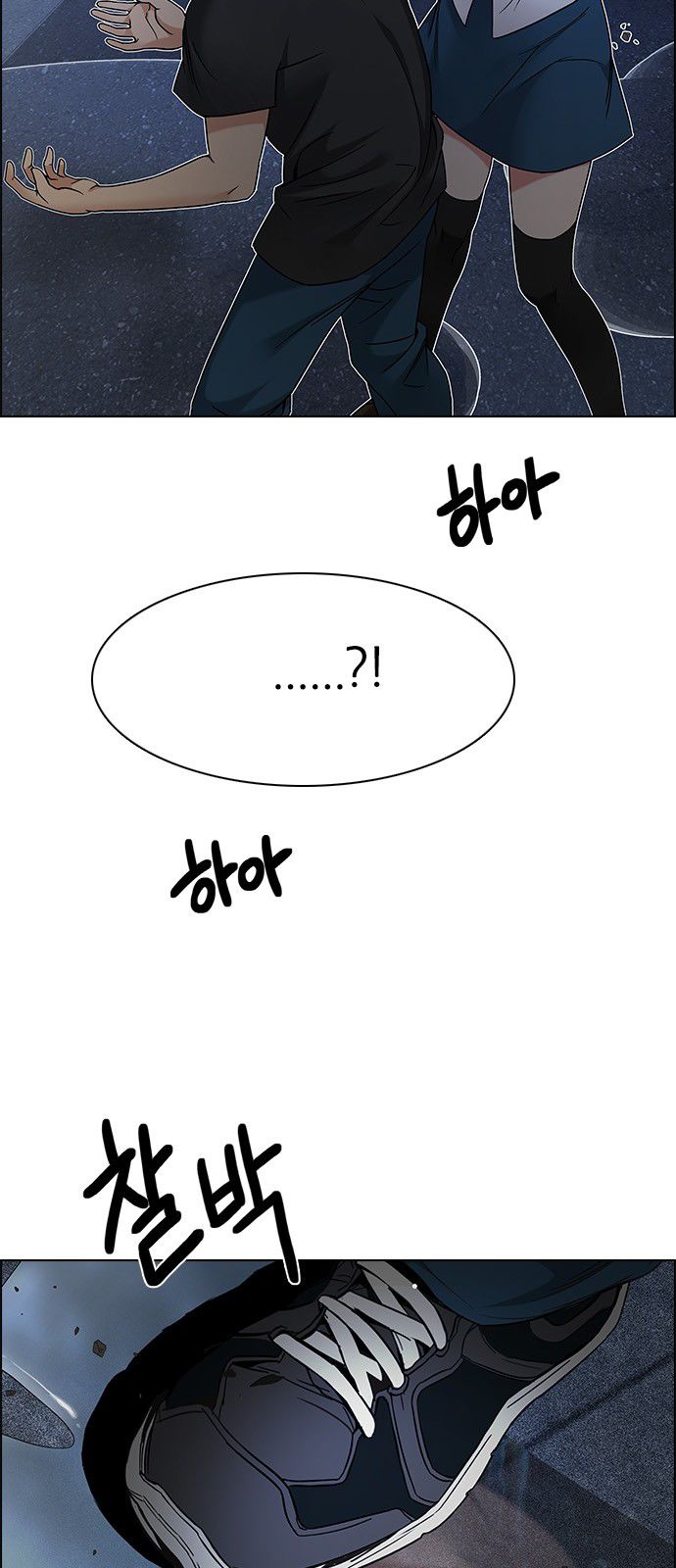 Page 8 of Chapter 200