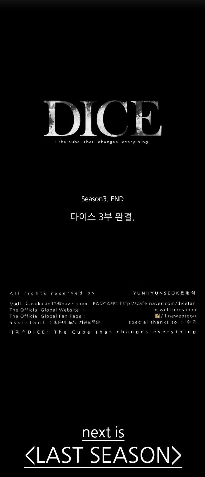 Page 104 of Chapter 200