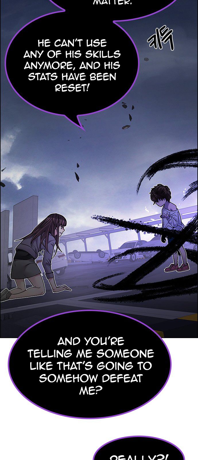 Page 12 of Chapter 200