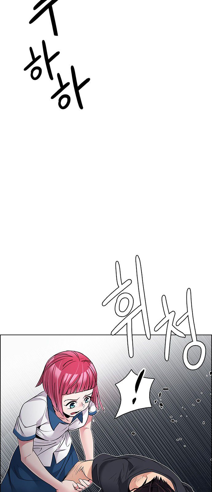 Page 15 of Chapter 200