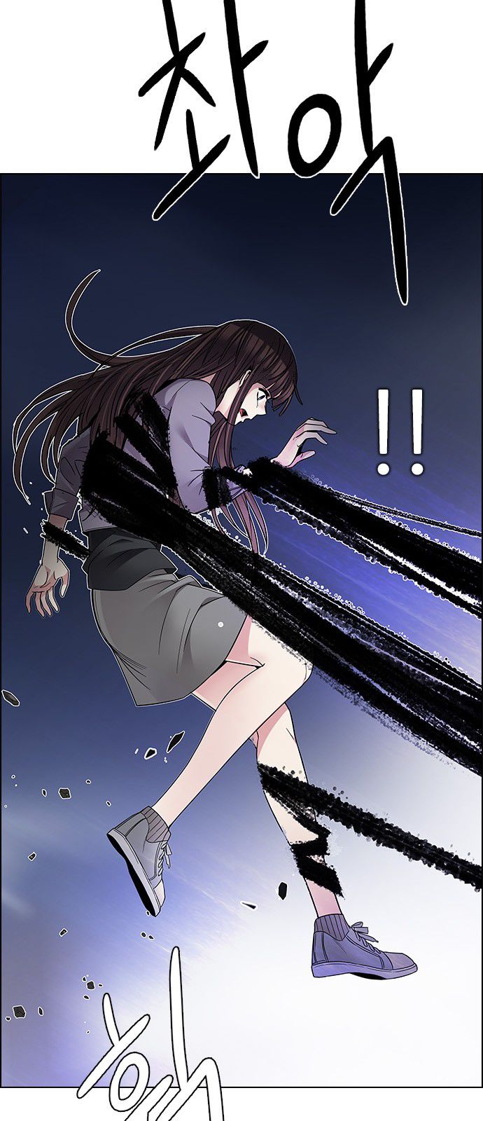Page 20 of Chapter 200