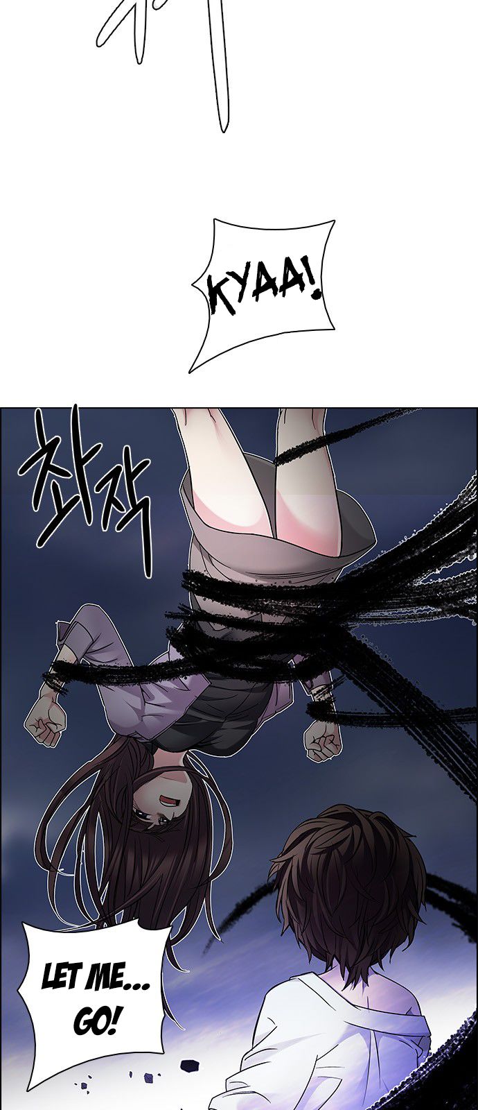 Page 21 of Chapter 200