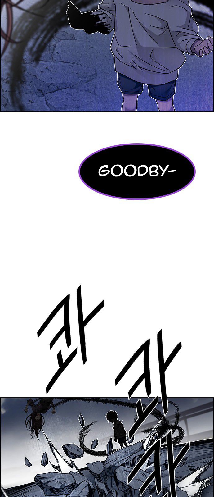 Page 23 of Chapter 200