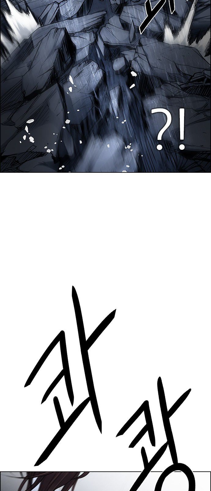 Page 24 of Chapter 200
