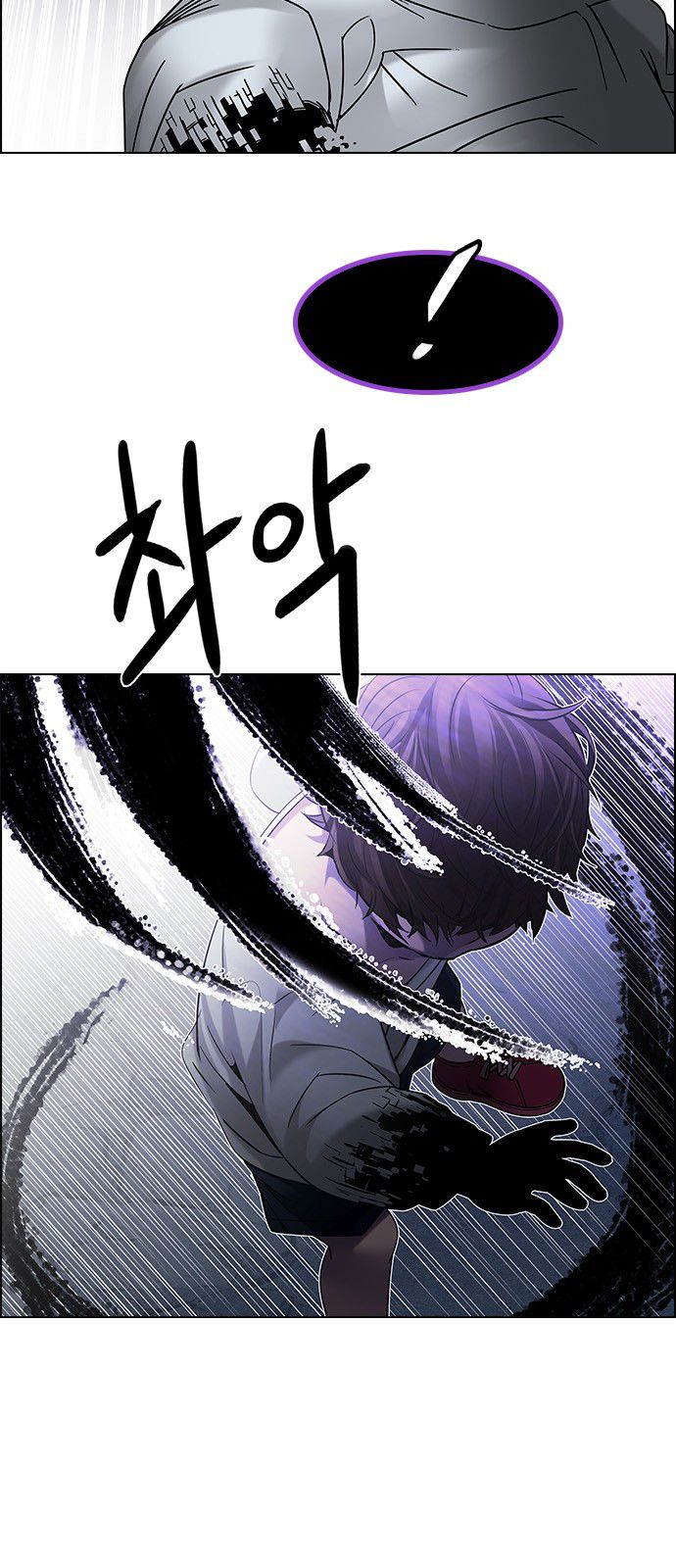 Page 29 of Chapter 200