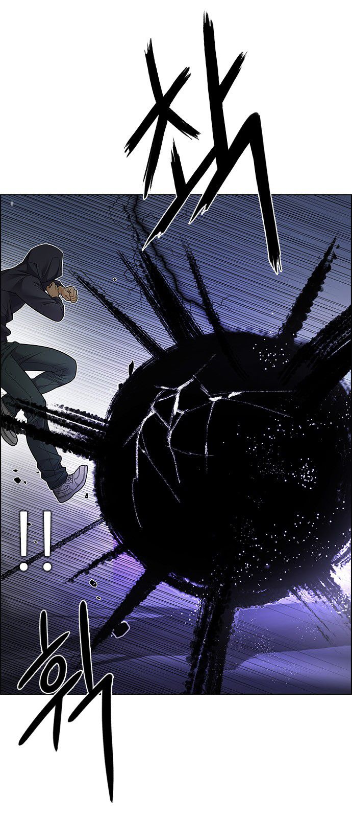 Page 32 of Chapter 200