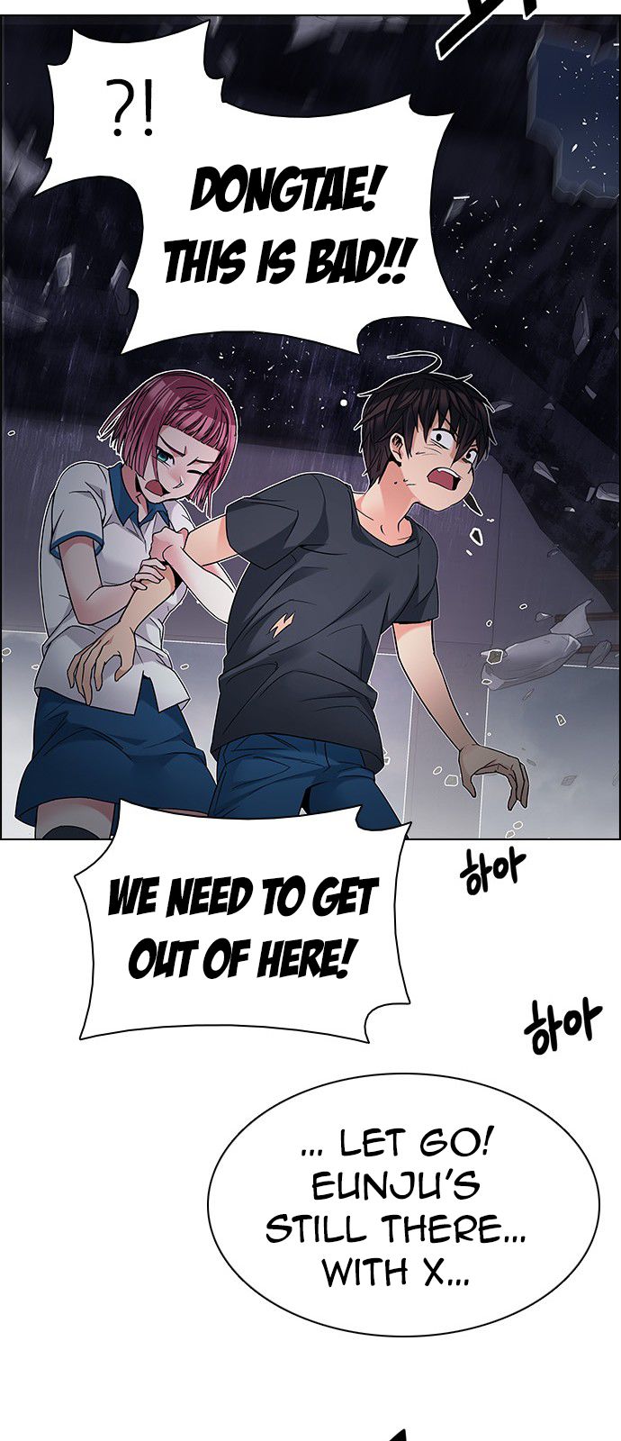 Page 41 of Chapter 200
