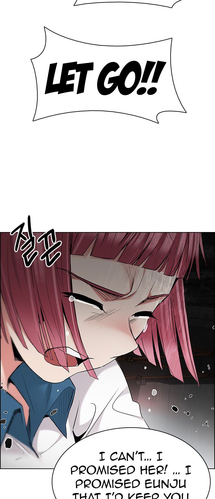 Page 43 of Chapter 200