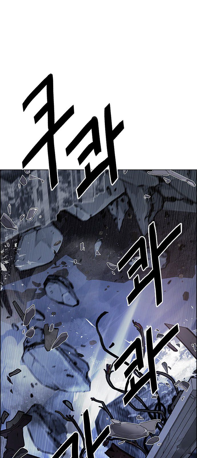 Page 46 of Chapter 200