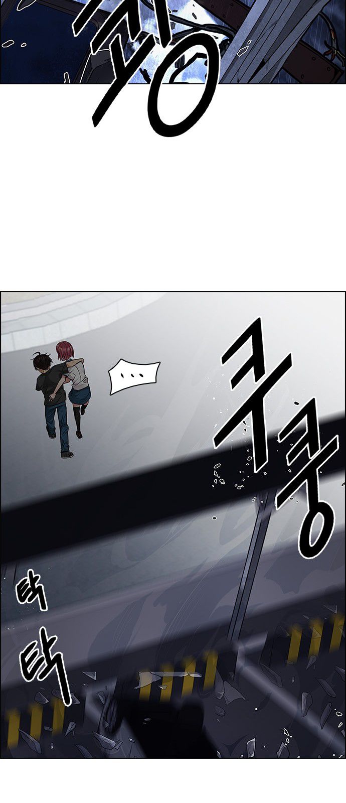 Page 47 of Chapter 200