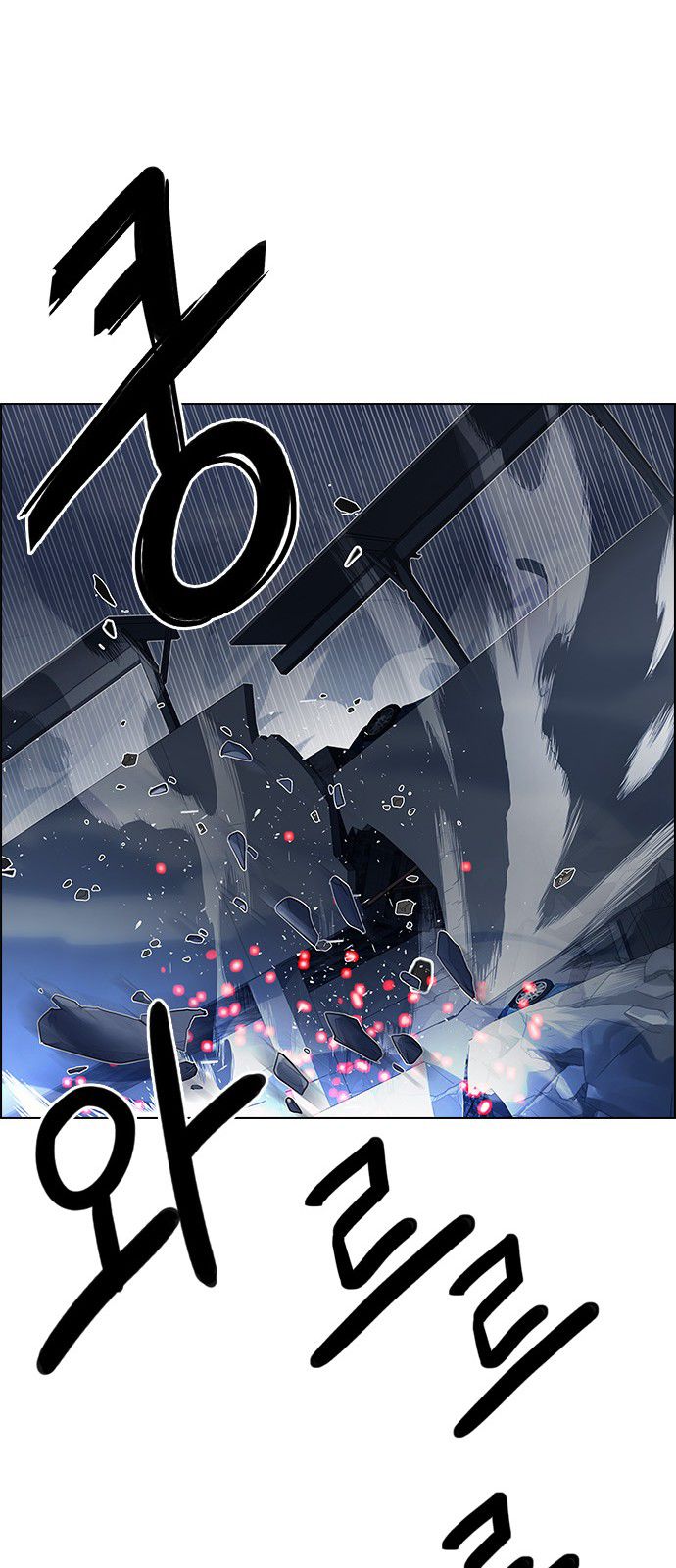 Page 48 of Chapter 200