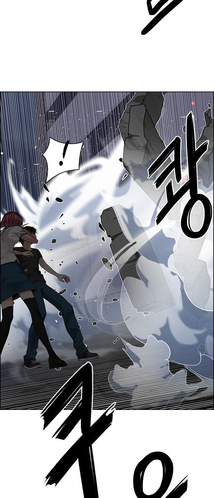 Page 49 of Chapter 200