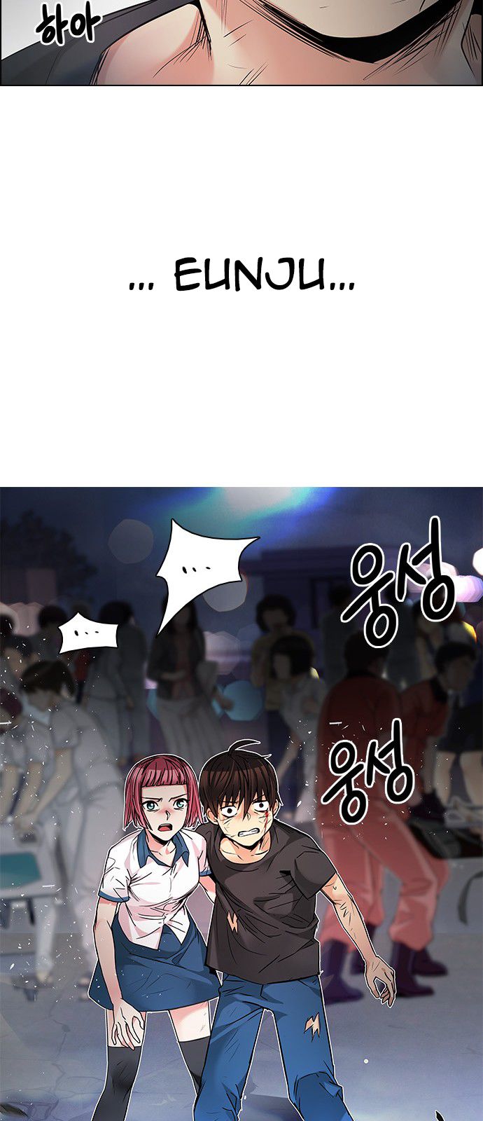 Page 51 of Chapter 200