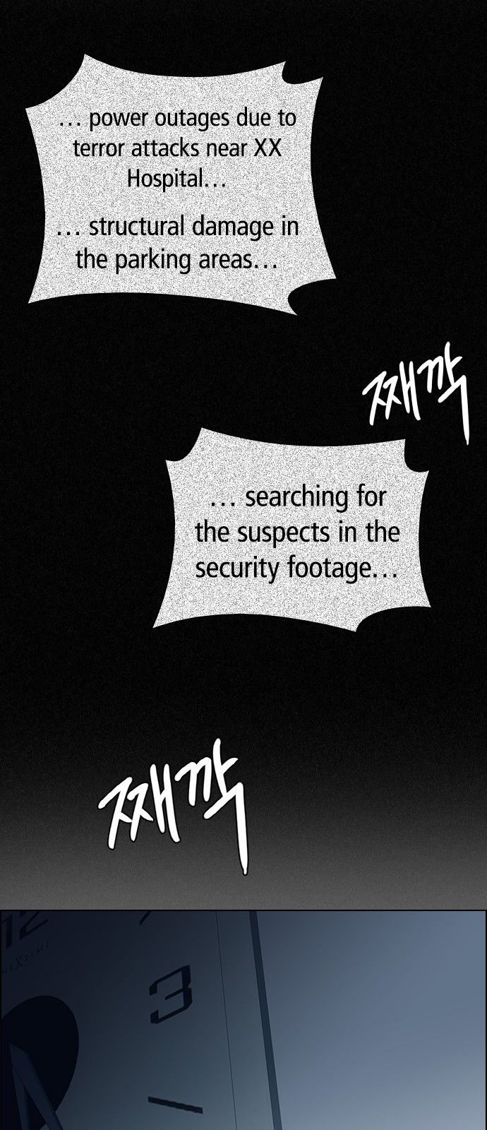 Page 54 of Chapter 200