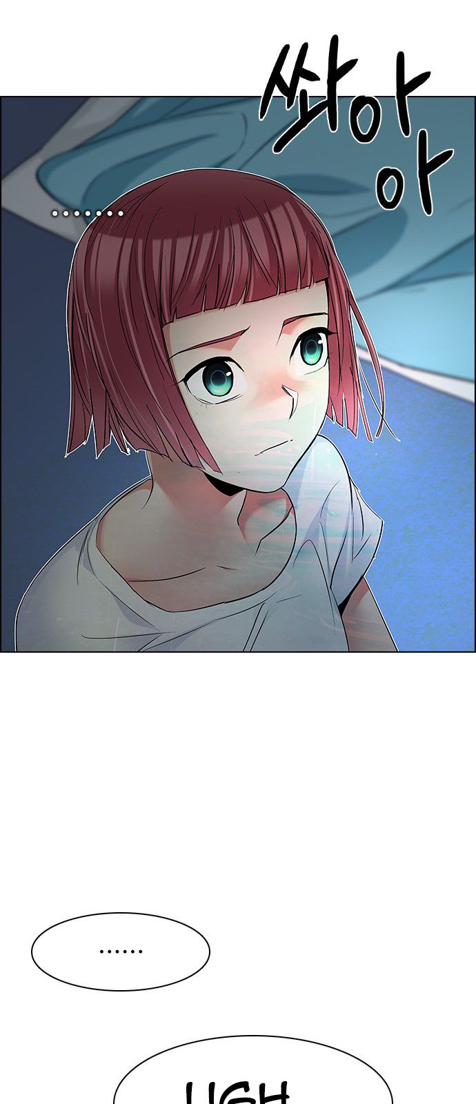 Page 57 of Chapter 200