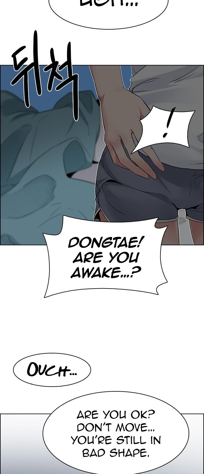Page 58 of Chapter 200