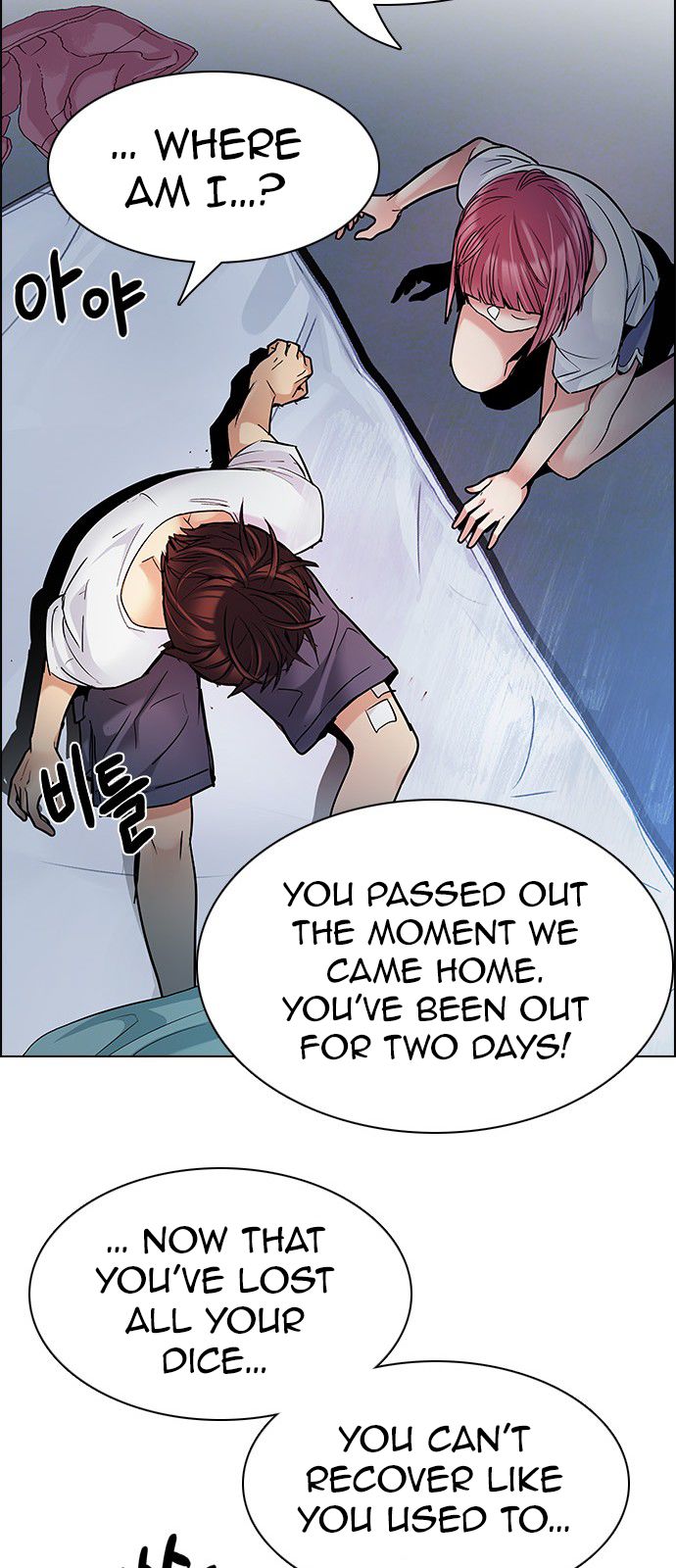 Page 59 of Chapter 200