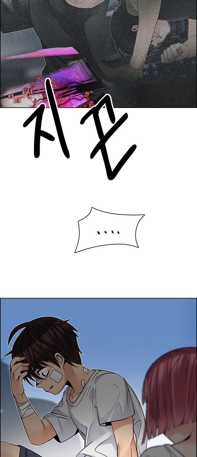 Page 63 of Chapter 200