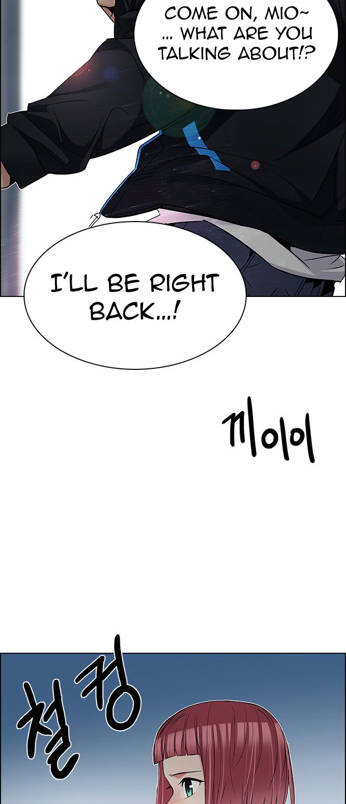 Page 81 of Chapter 200
