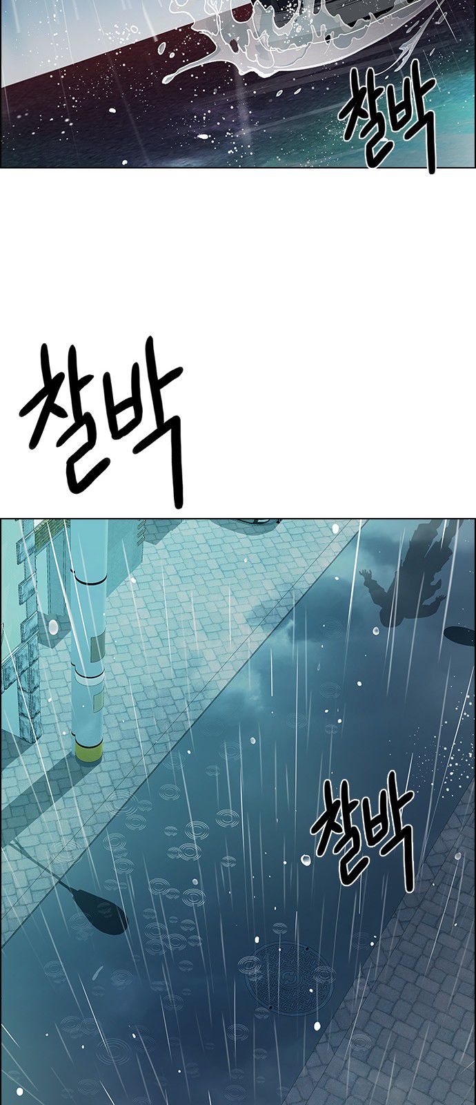 Page 84 of Chapter 200