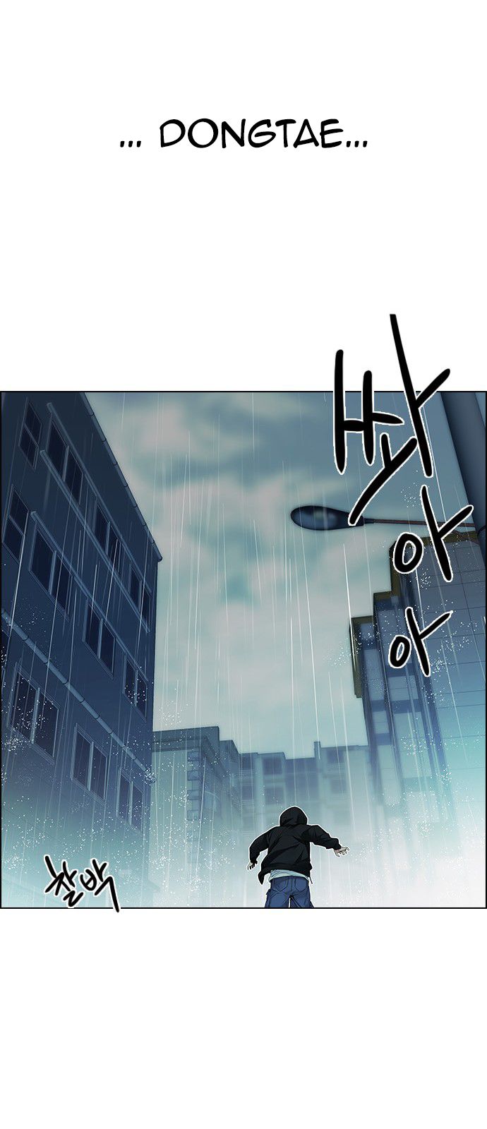 Page 90 of Chapter 200
