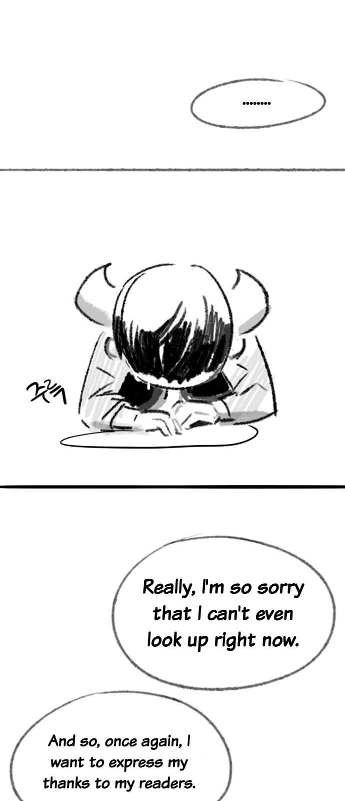 Page 7 of Chapter 200.5