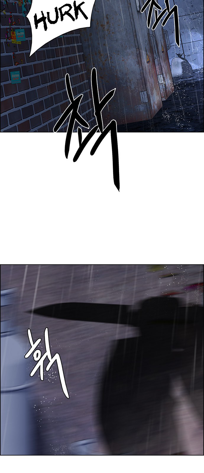 Page 112 of Chapter 201