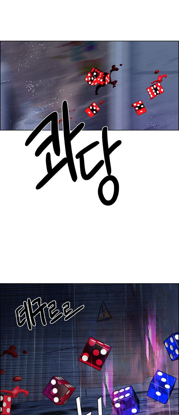 Page 113 of Chapter 201