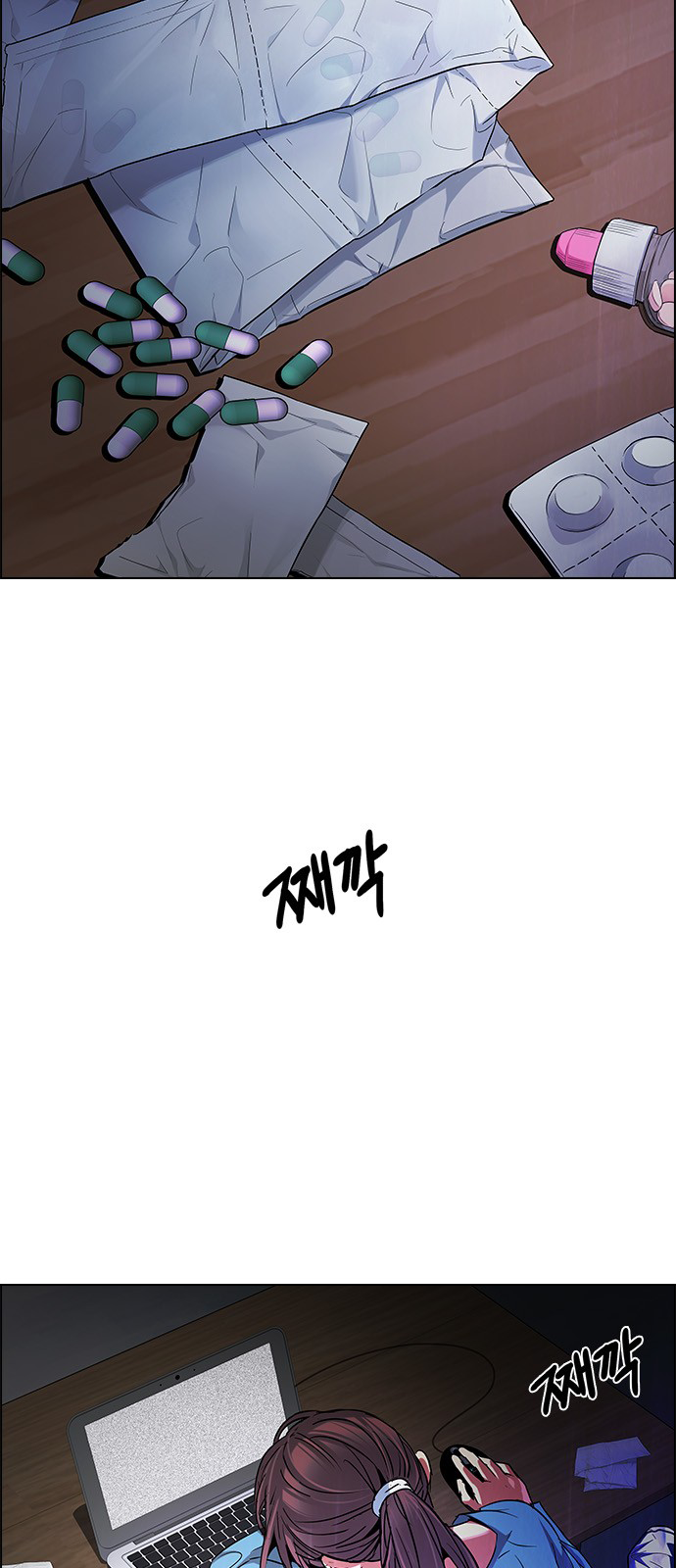 Page 17 of Chapter 201
