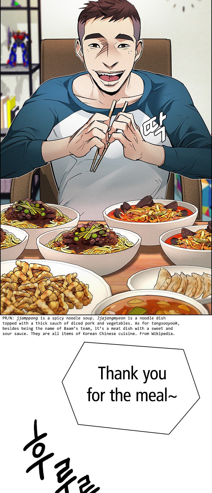 Page 21 of Chapter 201