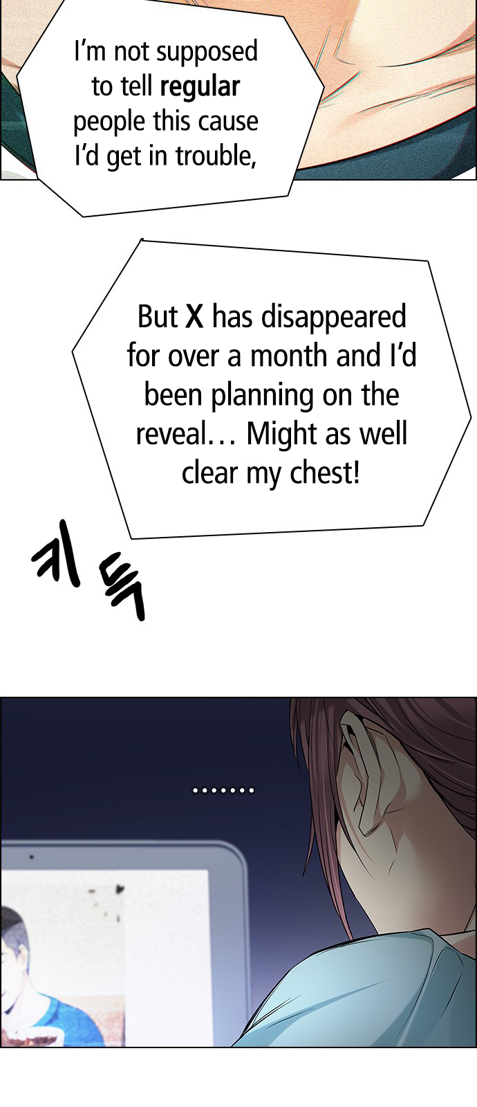 Page 28 of Chapter 201