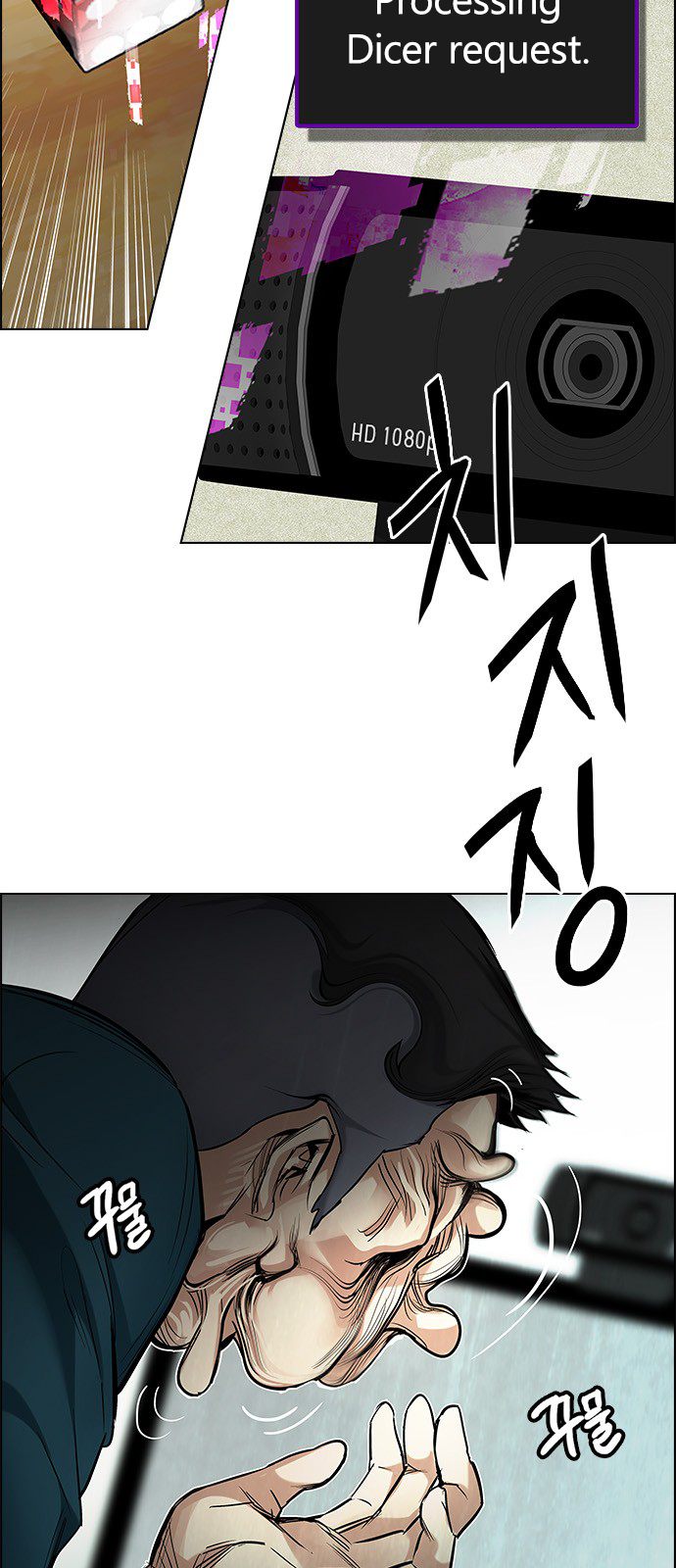 Page 38 of Chapter 201