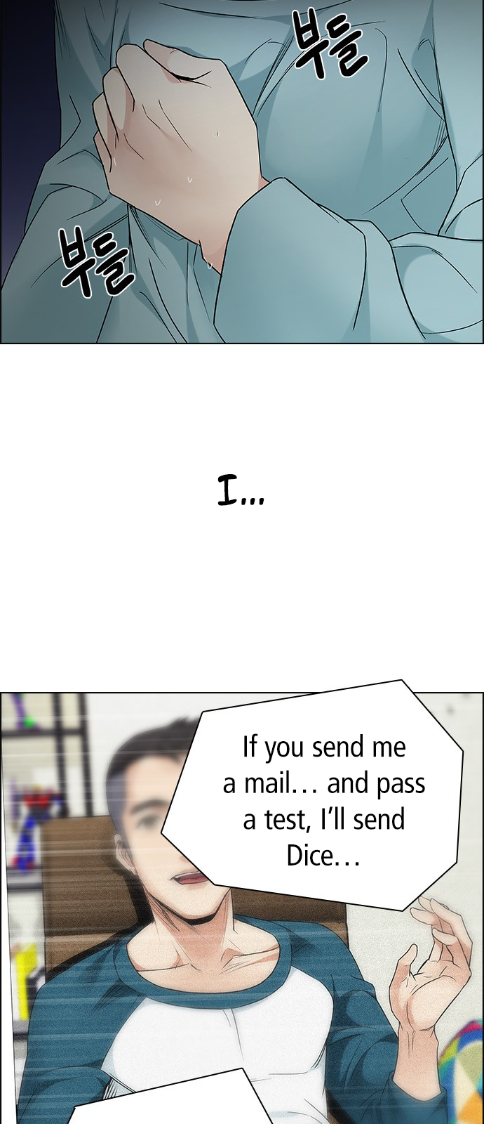 Page 47 of Chapter 201