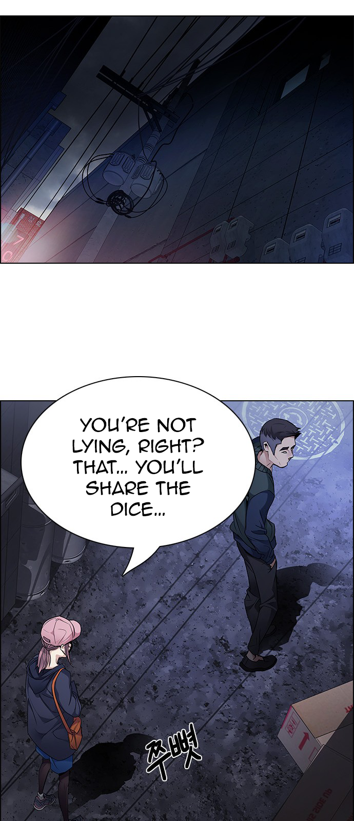 Page 57 of Chapter 201